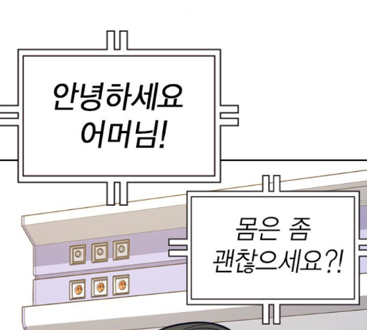 Study Group Ch.78 p133
