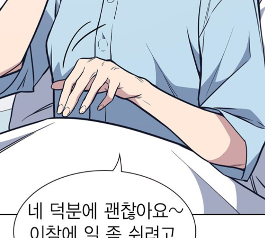 Study Group Ch.78 p135