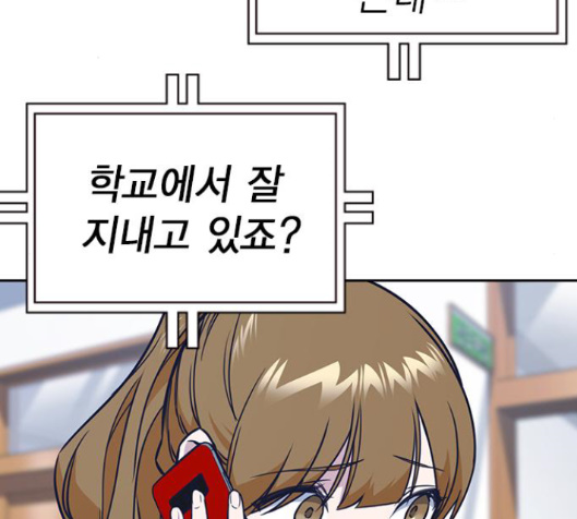 Study Group Ch.78 p138