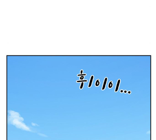 Study Group Ch.78 p146