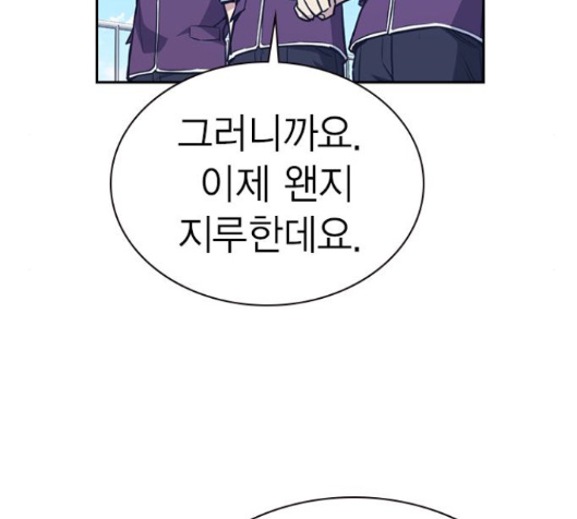 Study Group Ch.78 p151