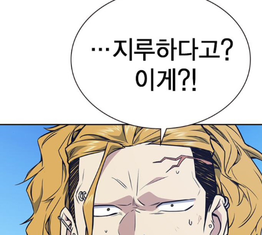 Study Group Ch.78 p152