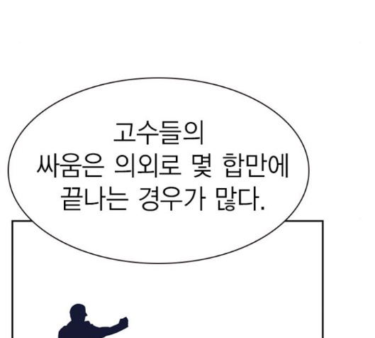 Study Group Ch.78 p154