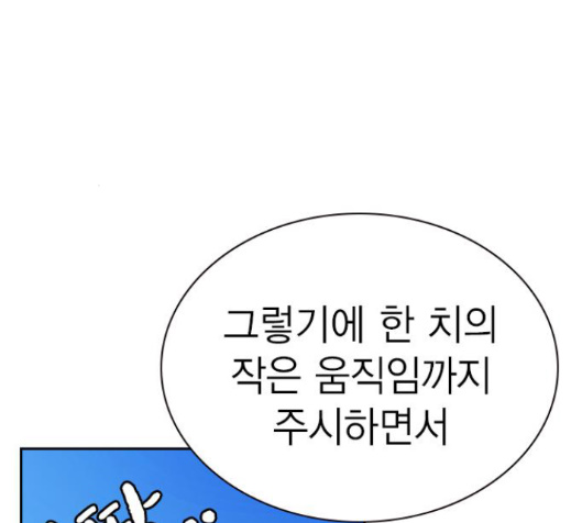 Study Group Ch.78 p156