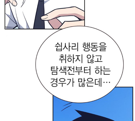 Study Group Ch.78 p158