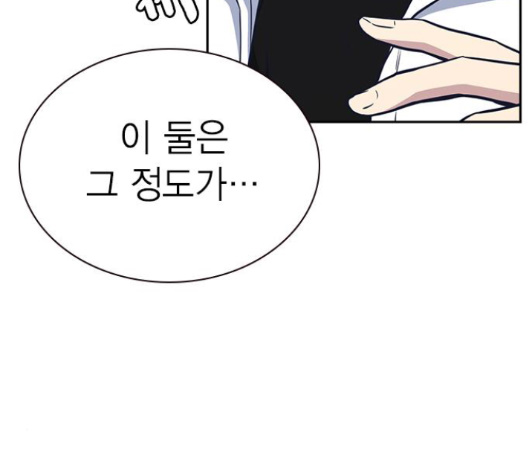 Study Group Ch.78 p160