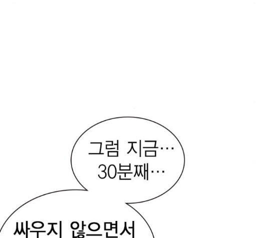 Study Group Ch.78 p168
