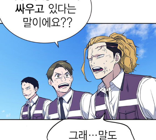 Study Group Ch.78 p169