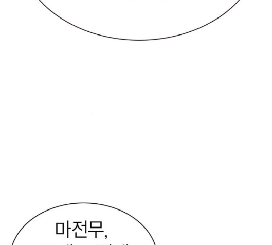 Study Group Ch.78 p17