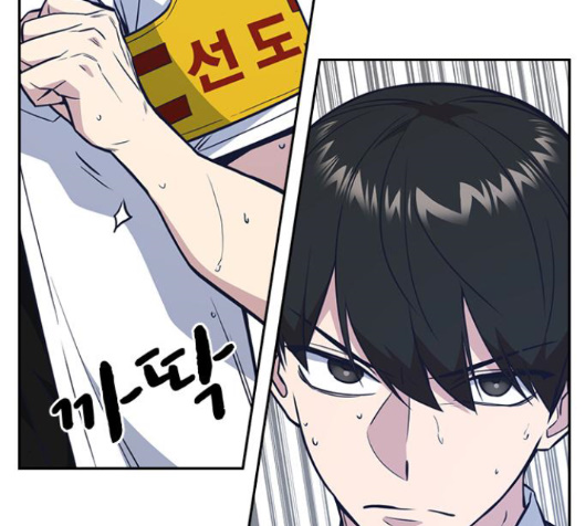 Study Group Ch.78 p172