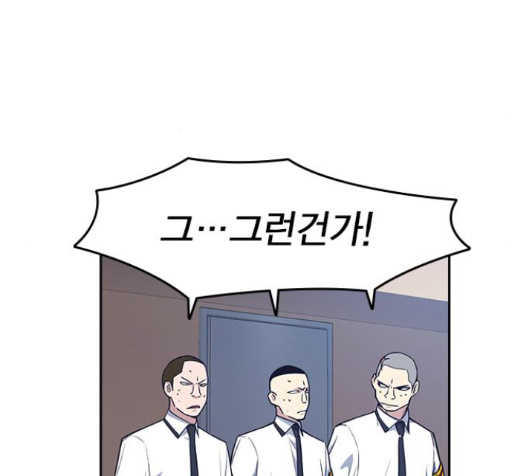 Study Group Ch.78 p176