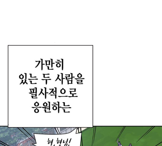 Study Group Ch.78 p178
