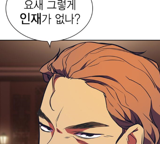 Study Group Ch.78 p18