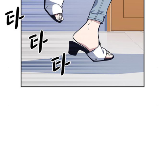 Study Group Ch.78 p181