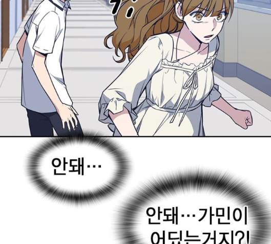 Study Group Ch.78 p183