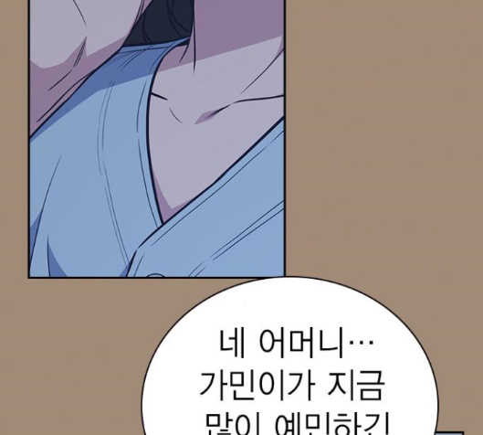 Study Group Ch.78 p186