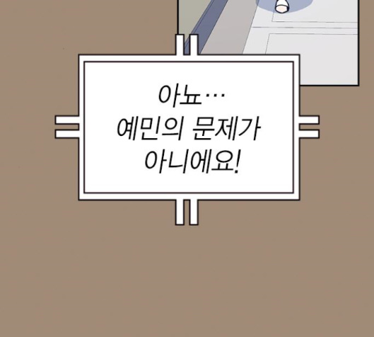 Study Group Ch.78 p188