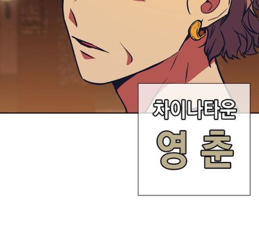 Study Group Ch.78 p19