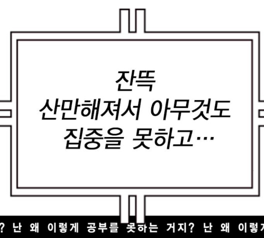 Study Group Ch.78 p195