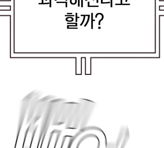 Study Group Ch.78 p201