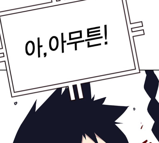 Study Group Ch.78 p206