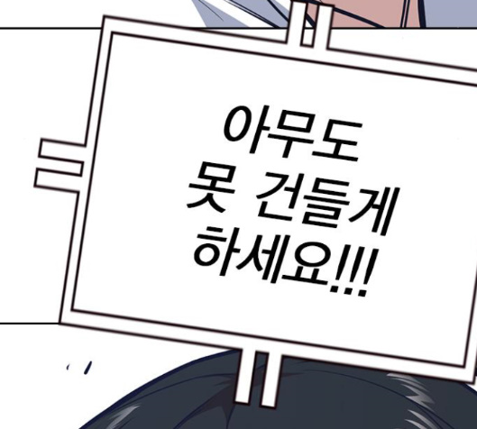Study Group Ch.78 p208