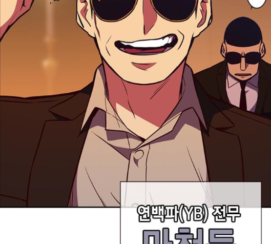 Study Group Ch.78 p22
