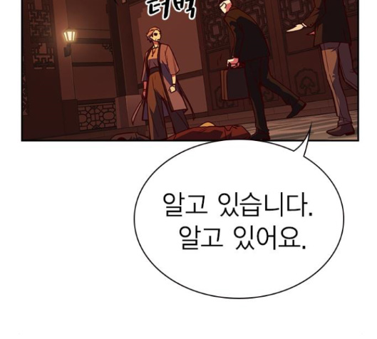 Study Group Ch.78 p25