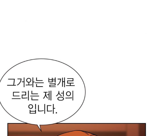 Study Group Ch.78 p26