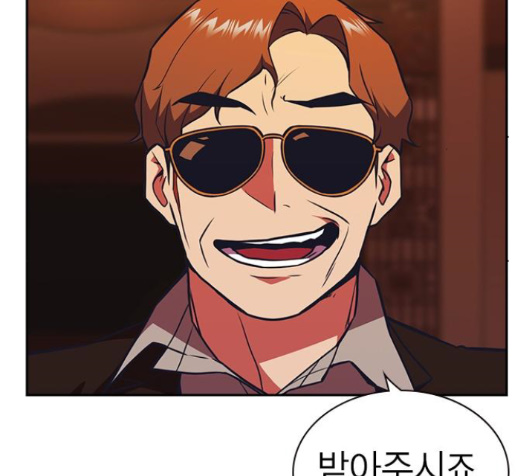 Study Group Ch.78 p27