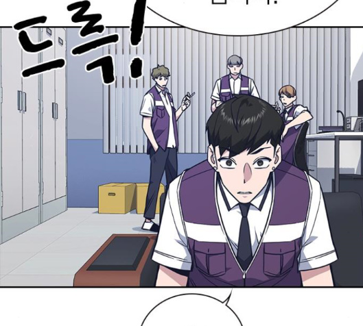 Study Group Ch.78 p37