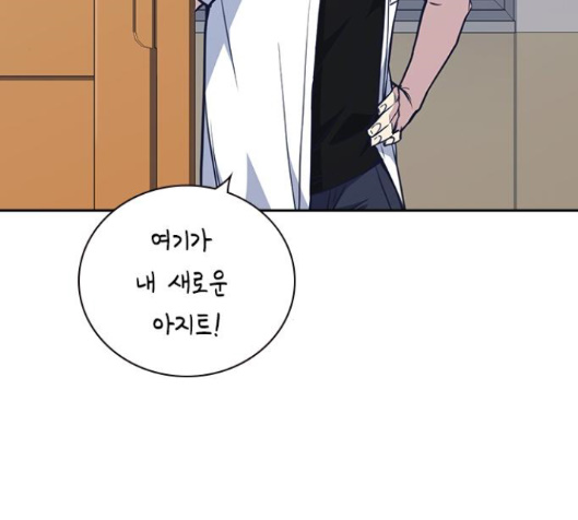 Study Group Ch.78 p40