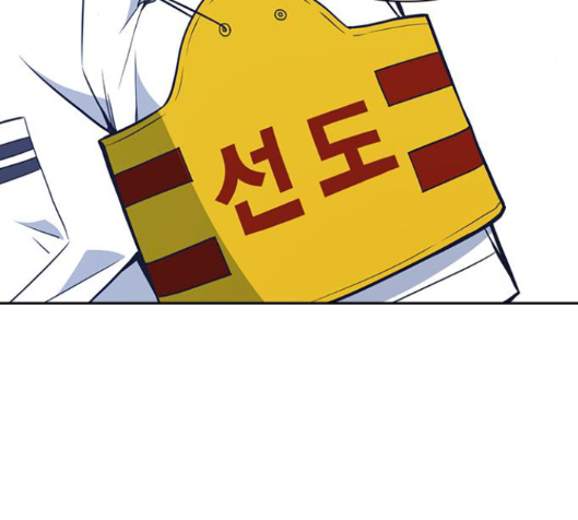 Study Group Ch.78 p44
