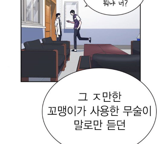 Study Group Ch.78 p46