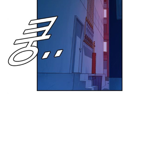 Study Group Ch.78 p5