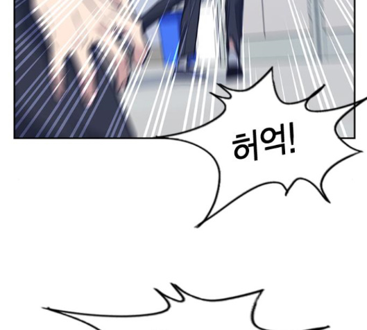 Study Group Ch.78 p54