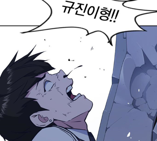 Study Group Ch.78 p55