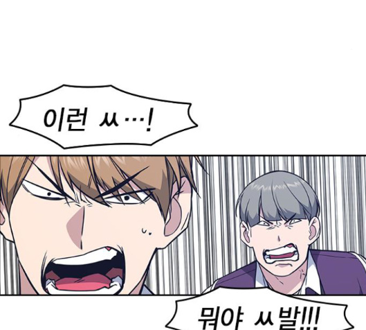 Study Group Ch.78 p57