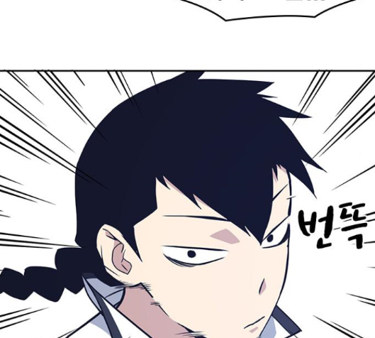 Study Group Ch.78 p58