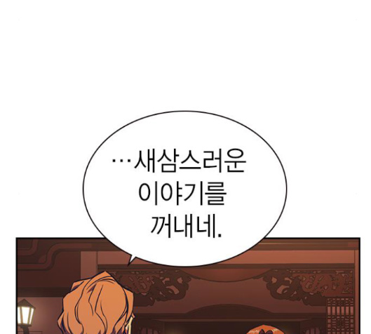 Study Group Ch.78 p61