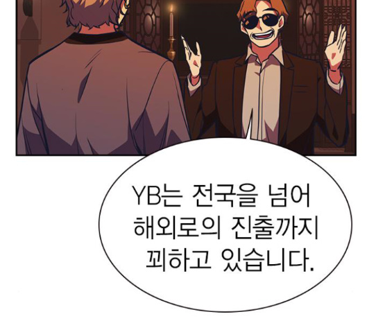 Study Group Ch.78 p62