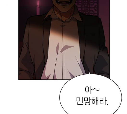 Study Group Ch.78 p9