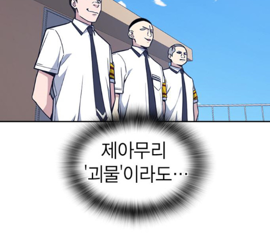 Study Group Ch.78 p97