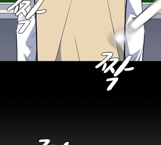 Study Group Ch.79 p10