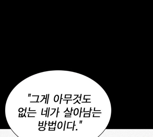 Study Group Ch.79 p102