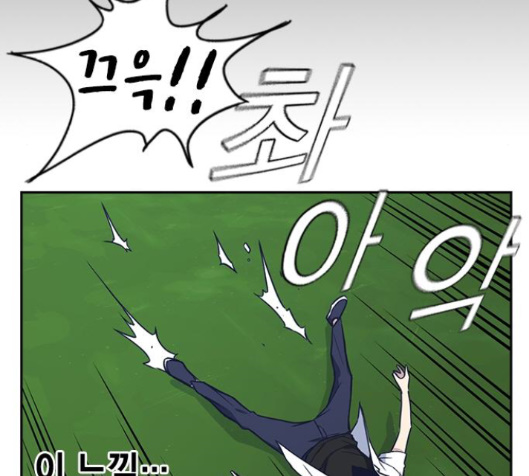 Study Group Ch.79 p106