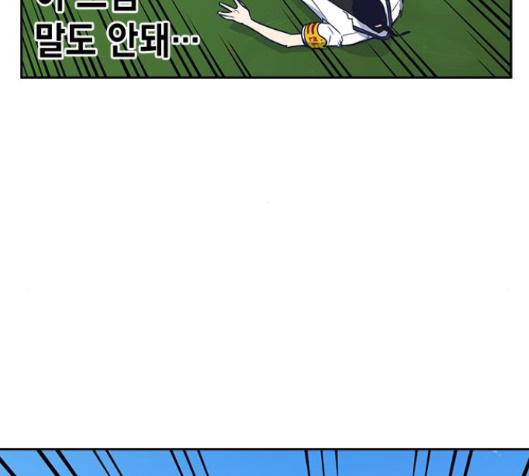 Study Group Ch.79 p107