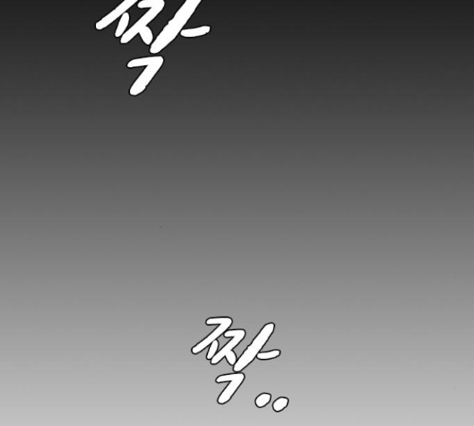 Study Group Ch.79 p11