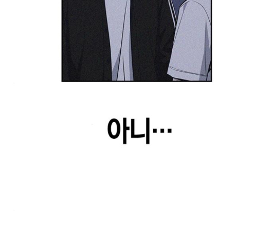 Study Group Ch.79 p113