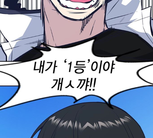 Study Group Ch.79 p117